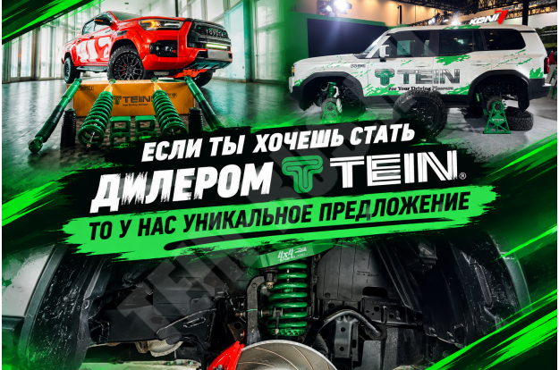 стать дилером